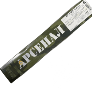 Электроды Арсенал МР-3 АРС 3,0мм (2,5кг)